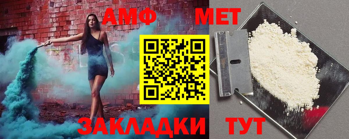Карабулак  АМФ Premium  Вход с VPN 