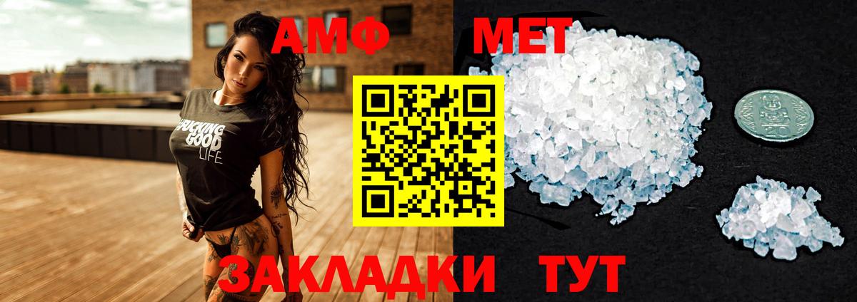 АМФЕТАМИН Premium Карабулак