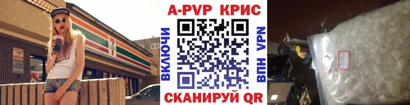 A PVP Соль  KRAKEN tor  Карабулак 