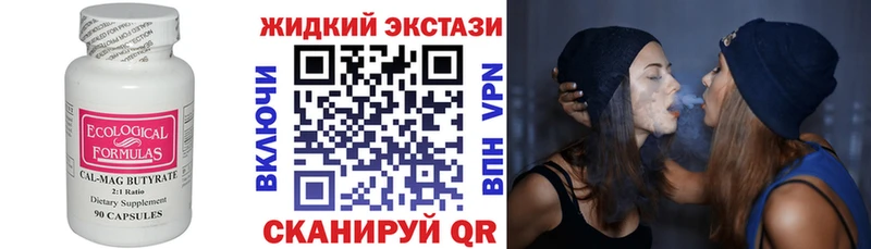 купить закладку  Карабулак  KRAKEN ссылки  Бутират бутик 