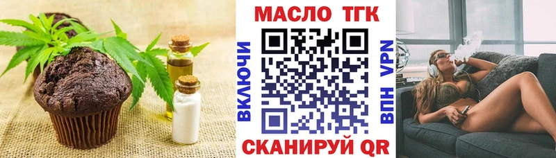 где продают   Карабулак  Еда ТГК конопля 