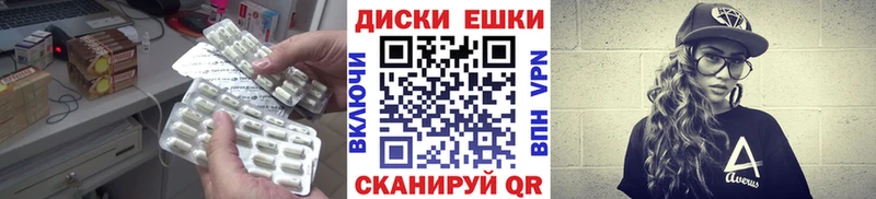 ЭКСТАЗИ 250 мг цены наркотик Карабулак