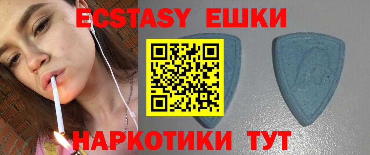 ЭКСТАЗИ 280 MDMA  Экстази  Карабулак  Вход с VPN 