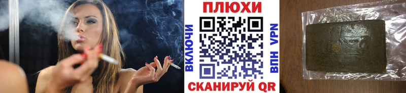 ГАШ Premium  кракен   Карабулак  где продают наркотики 