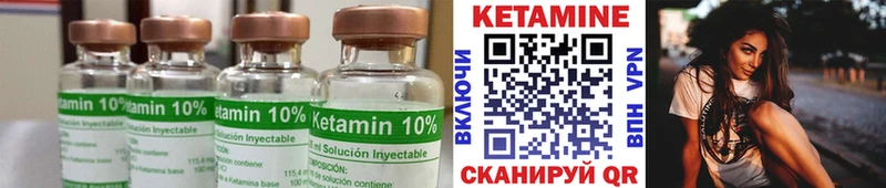 КЕТАМИН ketamine  купить наркотики сайты  Карабулак 