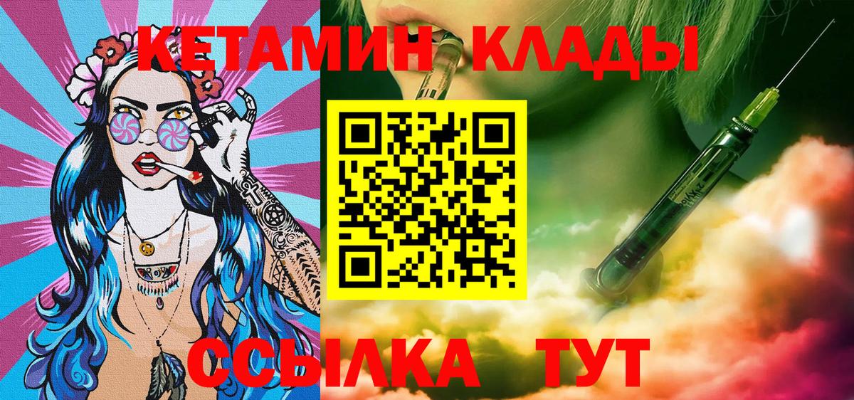 omg   КЕТАМИН ketamine  Вход с VPN  Карабулак  Кетамин ketamine 
