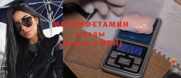 мяу мяу кристалл Покачи