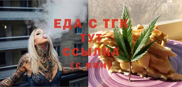 герыч Покровск