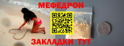 MESCALINE Заводоуковск