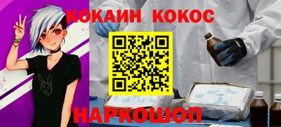 MESCALINE Заводоуковск