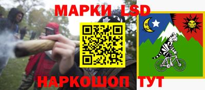 MESCALINE Заводоуковск