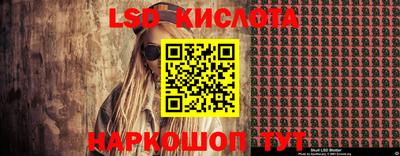 MESCALINE Заводоуковск