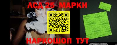 MESCALINE Заводоуковск