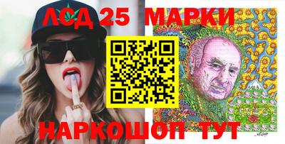 MESCALINE Заводоуковск