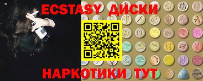MESCALINE Заводоуковск