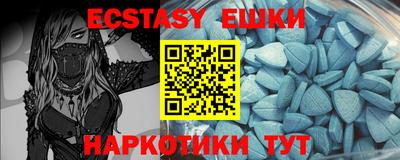 MESCALINE Заводоуковск