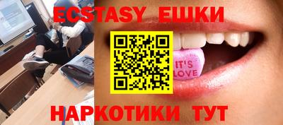 MESCALINE Заводоуковск