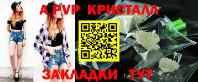 кокаин Заволжье