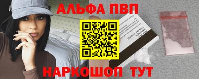MESCALINE Заводоуковск