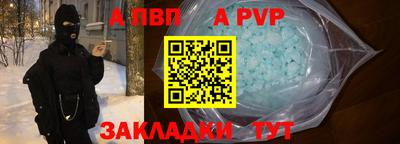 MESCALINE Заводоуковск