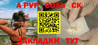 кокаин Заволжье