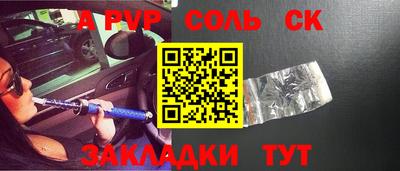 кокаин Заволжье