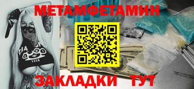 амф Жуковский