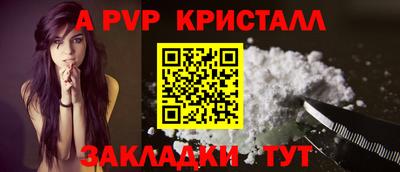 кокаин Заволжье