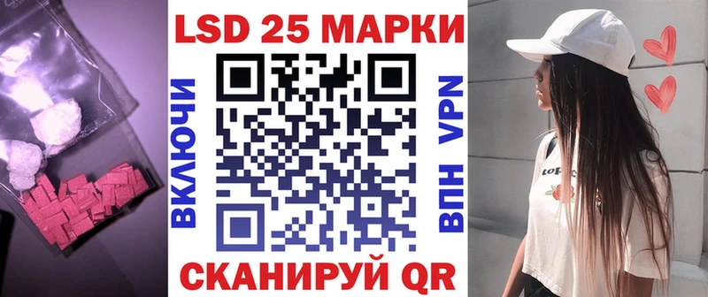 Лсд 25 экстази кислота  Карабулак 