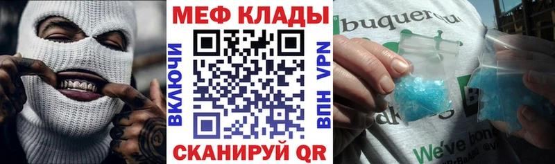 даркнет состав  Карабулак  МЕФ 4 MMC 