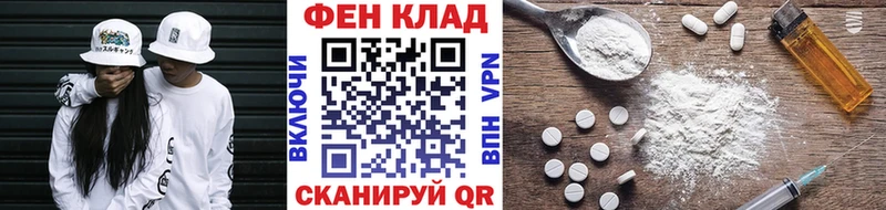 Первитин винт  mega как войти  Карабулак 