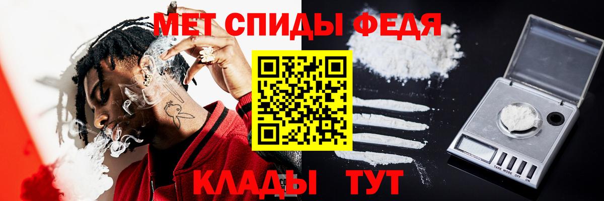Первитин Methamphetamine  Вход с VPN  Карабулак 