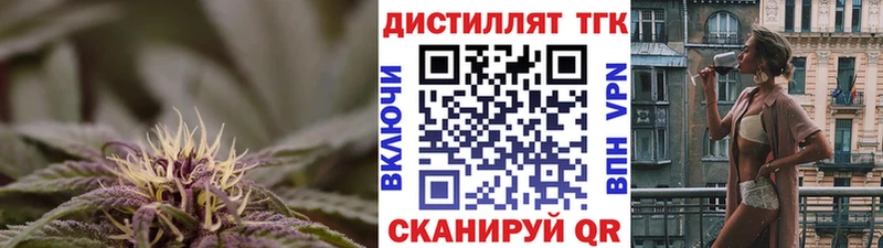 ТГК вейп  Карабулак 