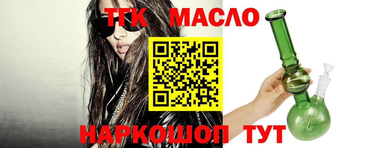 ТГК Wax  Вход с VPN  Карабулак 