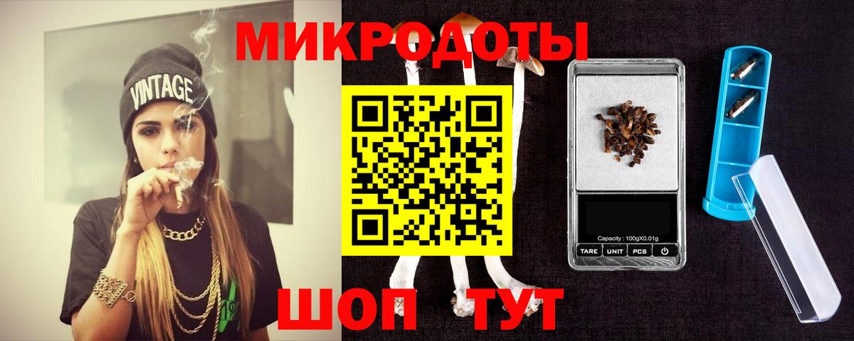 Псилоцибиновые грибы ЛСД Карабулак