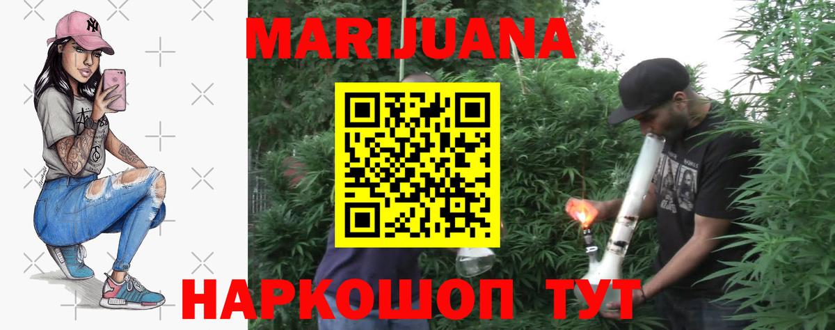 Конопля ГИДРОПОН Карабулак